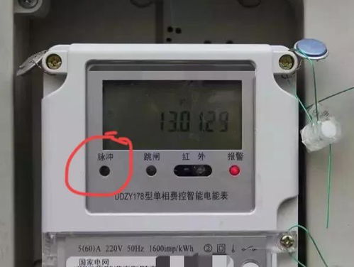 上海電費過千元引熱議 電表、季節還是服務因素？