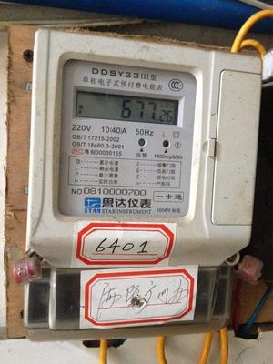 智能電表欠費停電致電器損壞，賠償責任誰來擔？