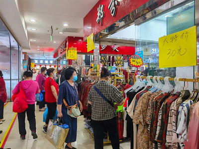 23年的輝煌 北京大紅門服裝城將關停，服裝批發(fā)時代的終結