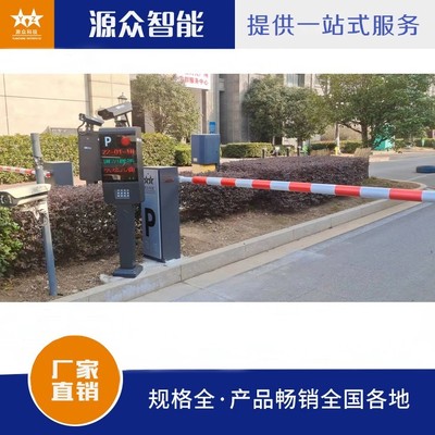 源眾科技車牌識別,鎮江從事源眾科技車牌識別系統報價