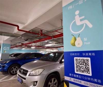 十一黃金周白云機(jī)場(chǎng)預(yù)計(jì)接送旅客超140萬人次 停車場(chǎng)服務(wù)與出行提醒