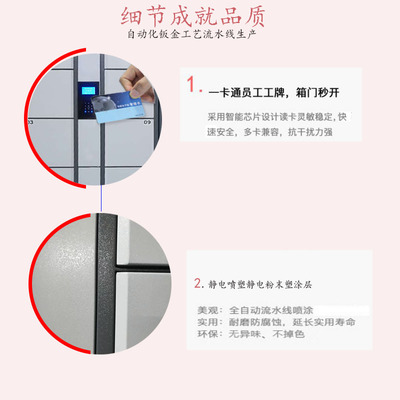 人臉識別手機柜 東莞工廠員工電子存包柜